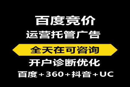 百度推广返点政策下的营销创新案例