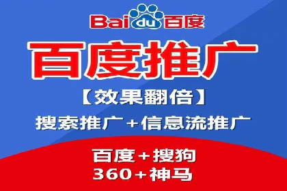房地产行业SEM外包广告的创意与执行