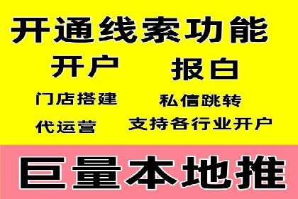 百度广告推广费用案例分享：从零到百万的飞跃
